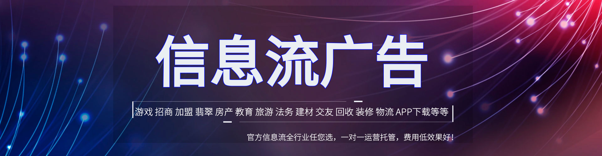 安岳sem投放