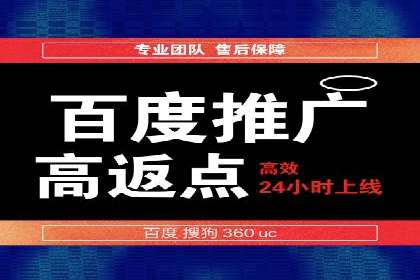 某企业SEM推广代运营的全程回顾与反思
