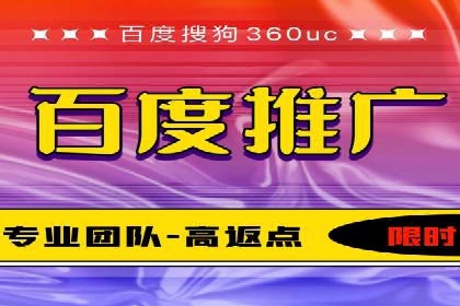 百度推广的移动端策略：某APP的快速增长之路