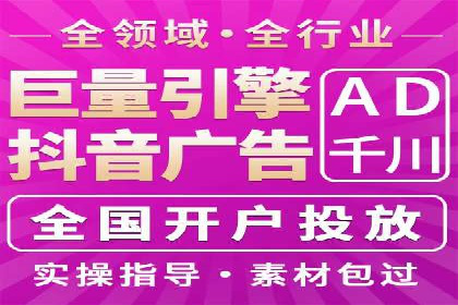 信息流广告代理行业案例解析